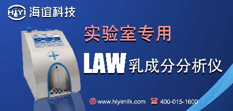 LW乳成分分析儀的特點(diǎn)有哪些？