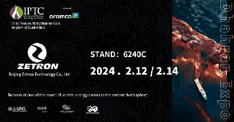 如約而至！逸云天海外營銷中心澤釧科技攜無線互聯(lián)氣體檢測方案亮相IPTC