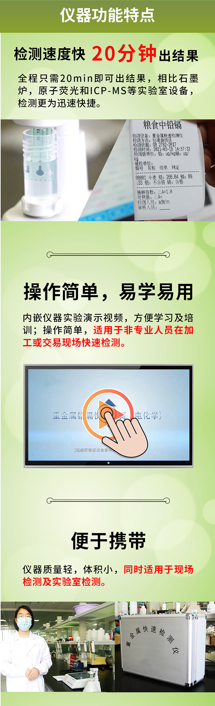 1657006545179735.jpg DY-6310-內(nèi)容3.jpg