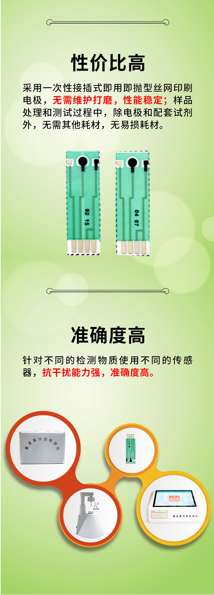 1657006555174738.jpg DY-6310-內(nèi)容4.jpg