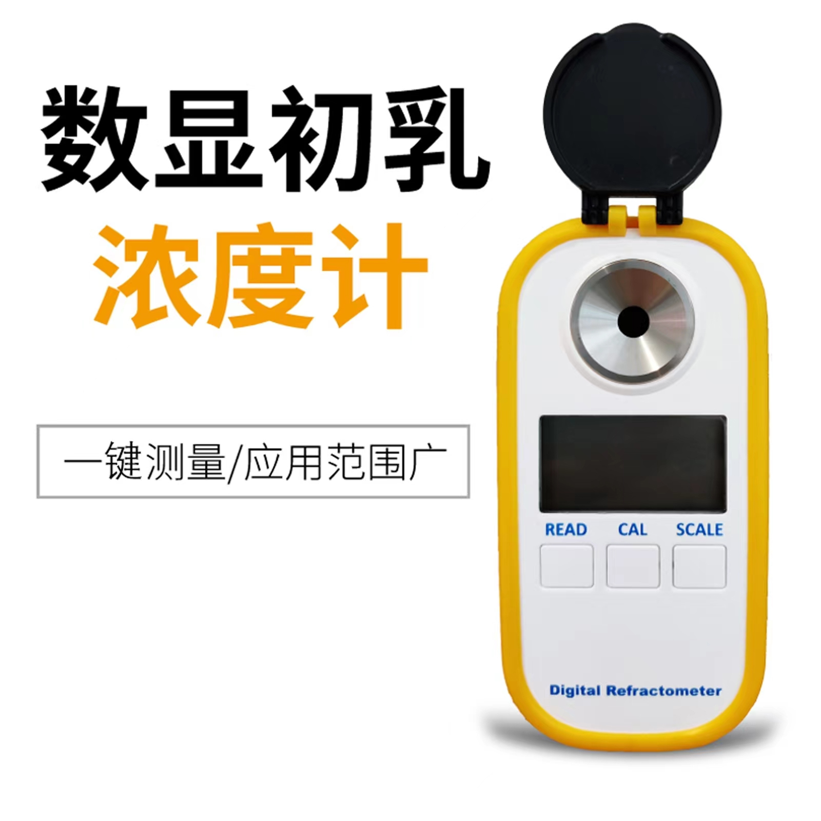 1659931708136148.jpg Refractometer-中內容1.jpg