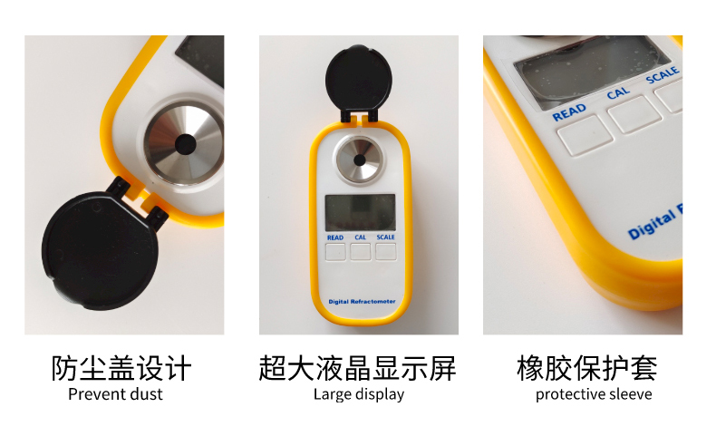 1659931855115921.jpg Refractometer-中細節(jié).jpg