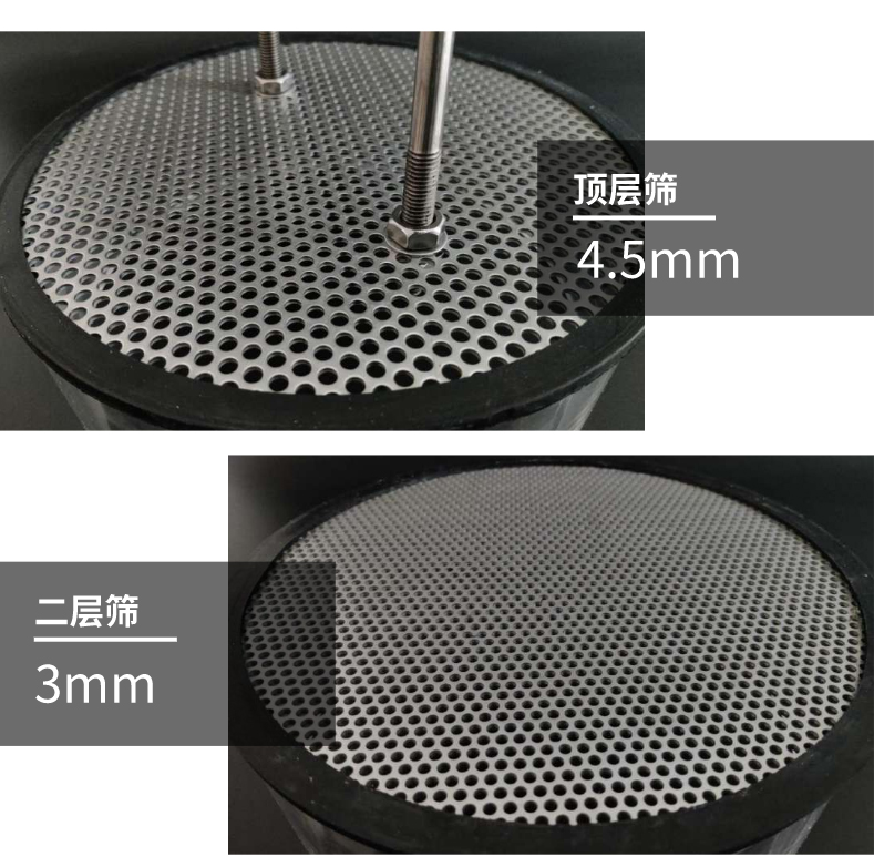 1660201195144231.jpg 嘉吉篩-細節(jié)1.jpg