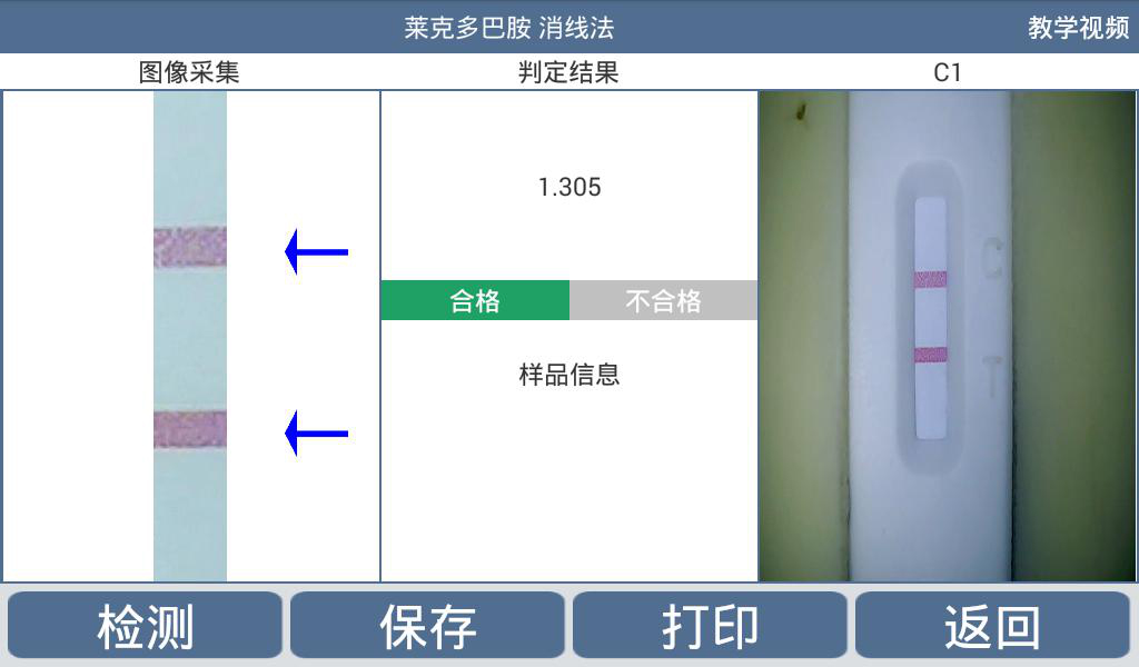 1664444945741858.jpg CGTM-特點(diǎn)1.jpg